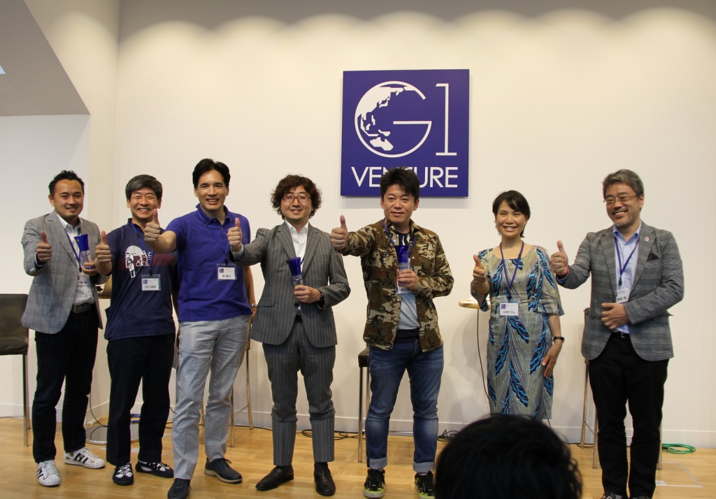 コラム： 写真で綴るG1ベンチャー2015