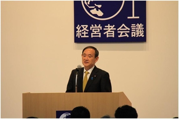 コラム： 写真で綴る「G1経営者会議」