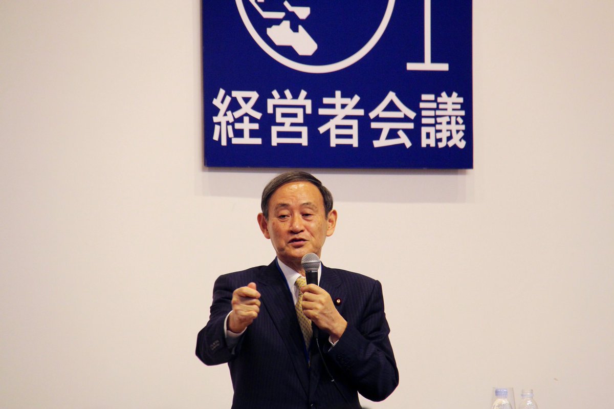 テクノベートでどうゲームチェンジするか？第7回G1経営者会議まとめ