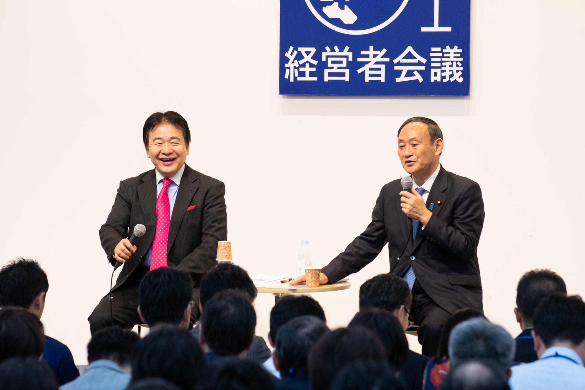 第8回G1経営者会議開催報告