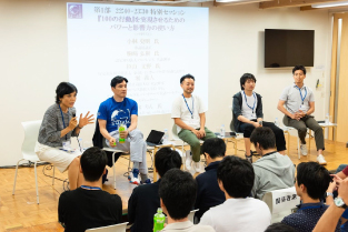 第7回G1U-40開催報告