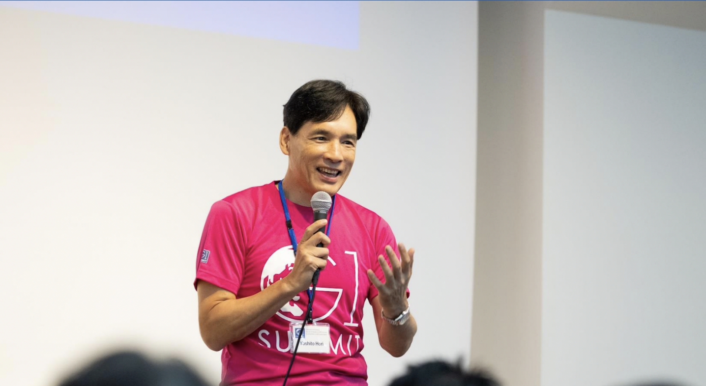 13th G1 Global Conference 2023 Report