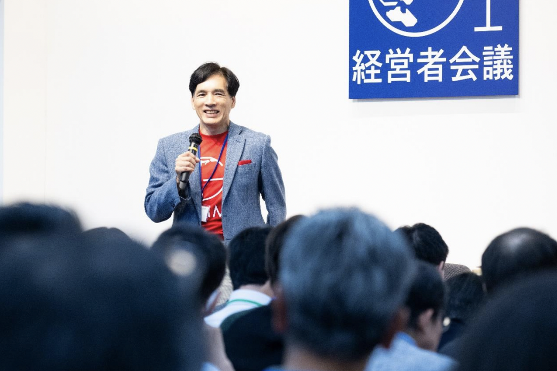 第12回G1経営者会議開催報告