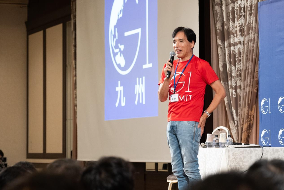 第4回G1九州開催報告