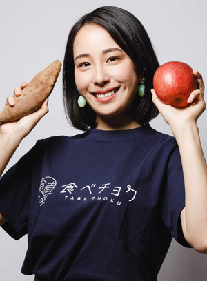 秋元 里奈 氏